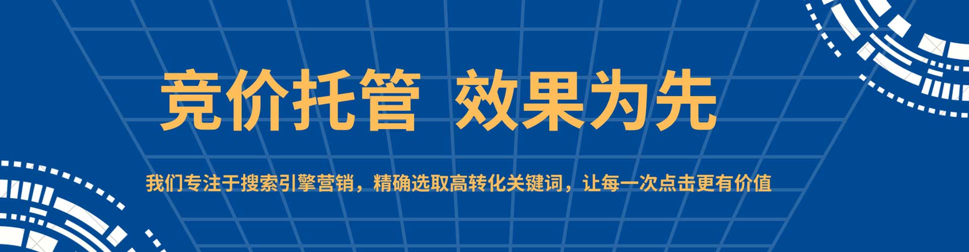 碾子山推广开户