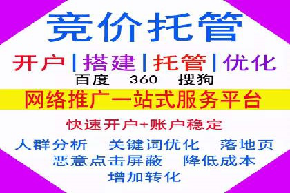 快速上手信息流开户：从案例看广告效果的提升