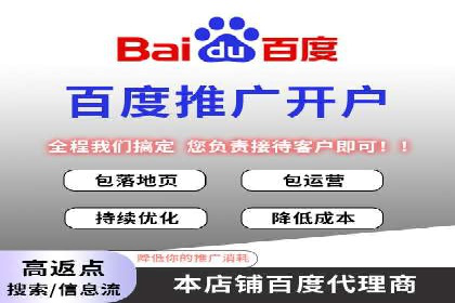 百度竞价推广公司案例：家居行业品牌提升