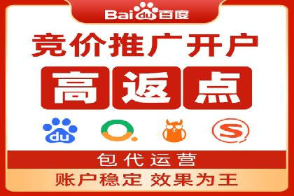 竞价广告的成功秘诀：网络推广在多个行业的实践案例
