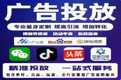 信息流广告优化案例分享