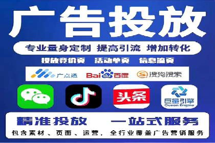案例解析：SEM助力电商行业快速发展