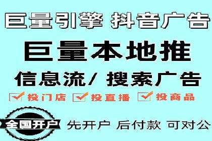 百度广告推广费用透明度解析